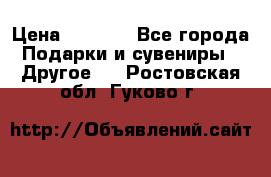 Bearbrick 400 iron man › Цена ­ 8 000 - Все города Подарки и сувениры » Другое   . Ростовская обл.,Гуково г.